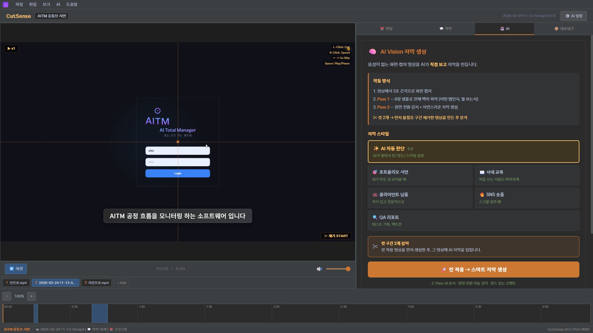 video editing
